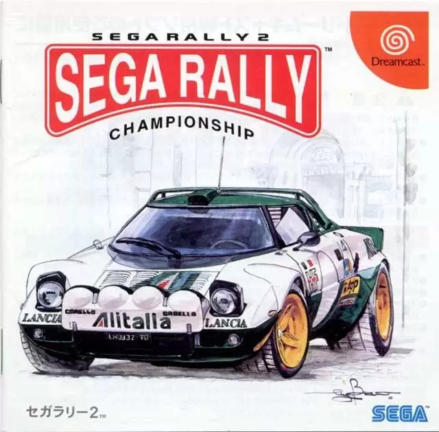 Jeux Dreamcast - Sega Rally Championship 2