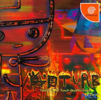 Dreamcast Games - Sengoku Turb F.I.D