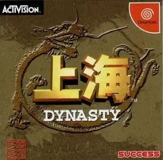 Jeux Dreamcast - Shanghai: Dynasty