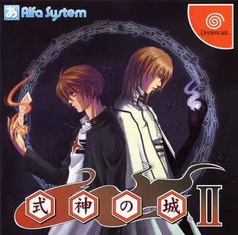Jeux Dreamcast - Shikigami no Shiro II