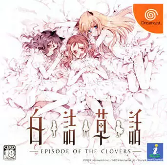 Jeux Dreamcast - Shirotsume Kusa Hanashi: Episode of the Clovers