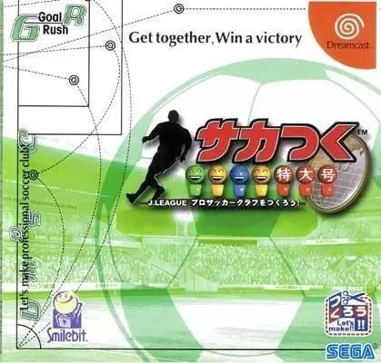 Dreamcast Games - Soccer Tsuku Tokudai Gou J.League Pro Soccer Club o Tsukurou!