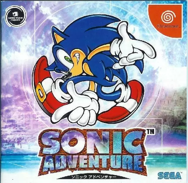Jeux Dreamcast - Sonic Adventure