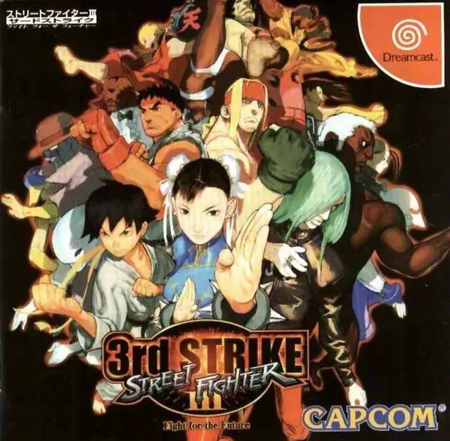 Dreamcast Games - Street Fighter III: 3rd Strike