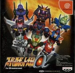 Dreamcast Games - Super Robot Taisen Alpha
