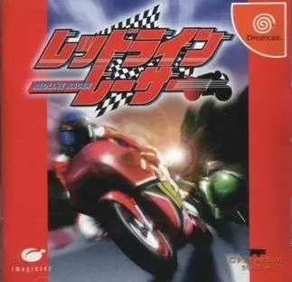 Dreamcast Games - Suzuki Alstare Extreme Racing