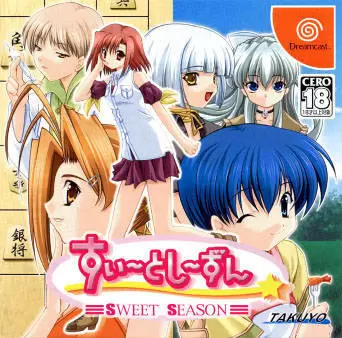 Jeux Dreamcast - Sweet Season