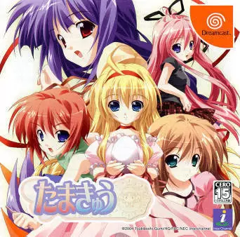 Dreamcast Games - Tamakyuu