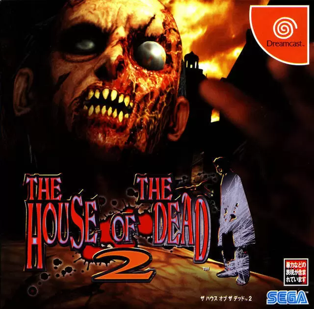 Jeux Dreamcast - The House of the Dead 2