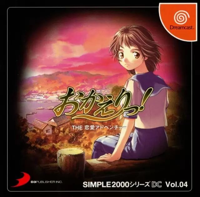 Dreamcast Games - The Renai Adventure: Okaeri!!