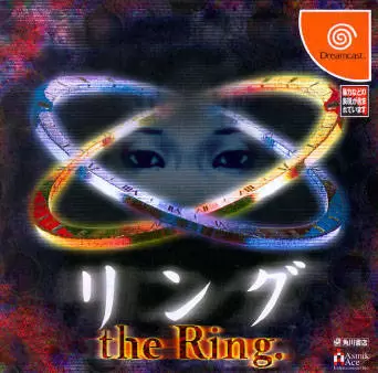 Dreamcast Games - The Ring: Terror\'s Realm