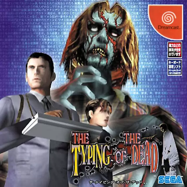 Jeux Dreamcast - The Typing of the Dead
