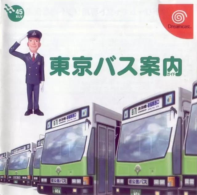 Dreamcast Games - Tokyo Bus Annai