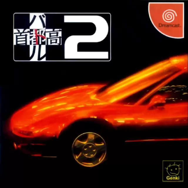 Dreamcast Games - Tokyo Xtreme Racer 2