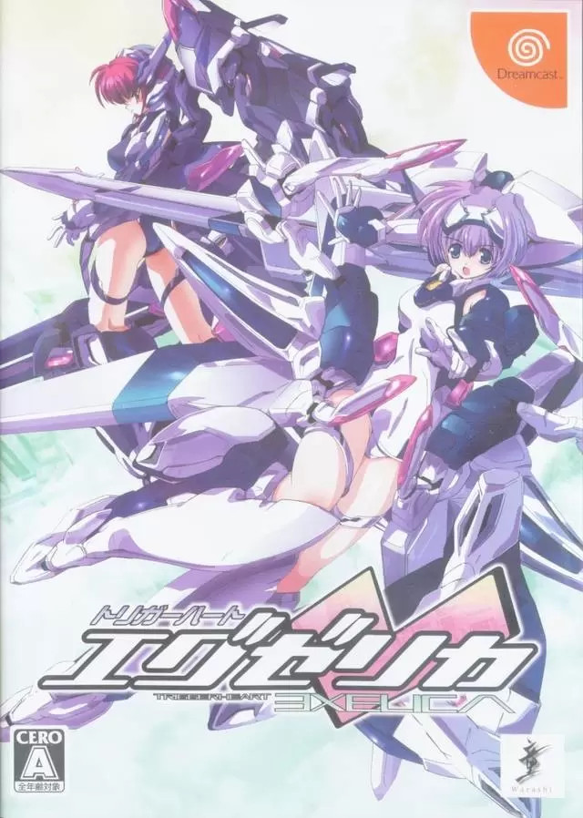 Jeux Dreamcast - Triggerheart Exelica