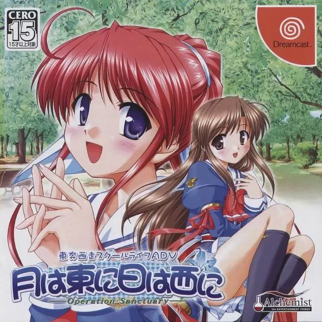 Jeux Dreamcast - Tsuki wa Higashi ni Ha wa Nishi na: Operation Sanctuary