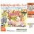 Dreamcast Games - Twinkle Star Sprites