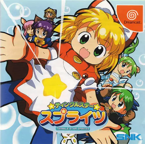 Dreamcast Games - Twinkle Star Sprites