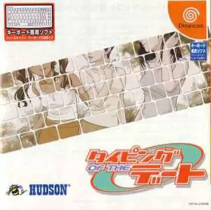 Jeux Dreamcast - Typing of the Date