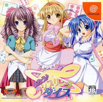 Dreamcast Games - Utau * Tumbling Dice