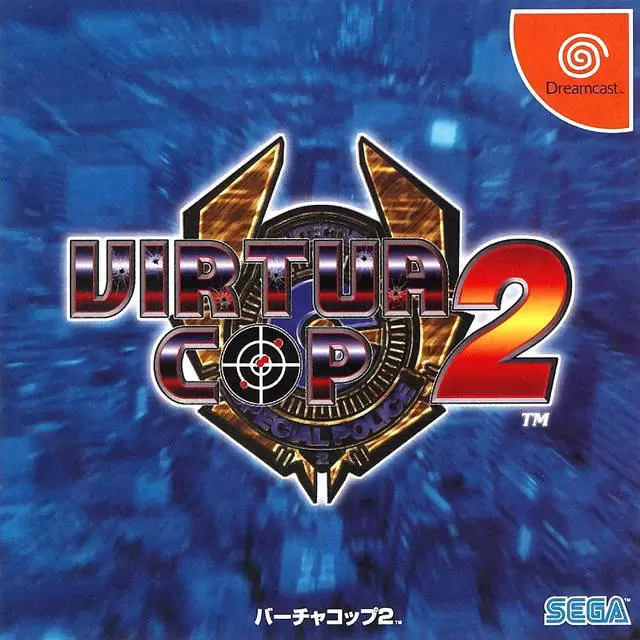 Dreamcast Games - Virtua Cop 2