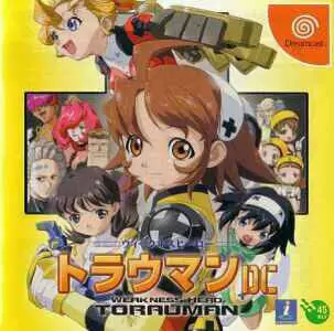 Jeux Dreamcast - Weakness Hero Torauman
