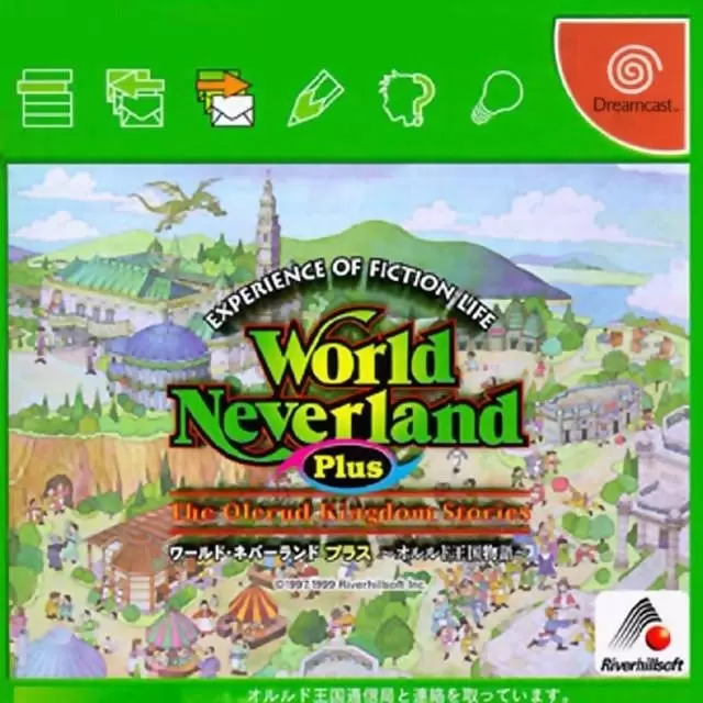 Jeux Dreamcast - World Neverland Plus: Orurudo Oukoku Monogatari