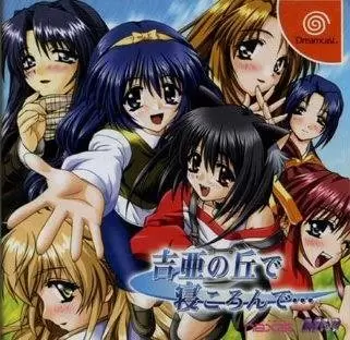 Dreamcast Games - Yoshia no Oka de Nekoronde...