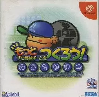 Dreamcast Games - Yukawa Moto Senmu no Okatara Ikushi