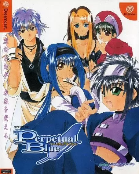 Dreamcast Games - Yukyu Gensokyoku 3: Perpetual Blue