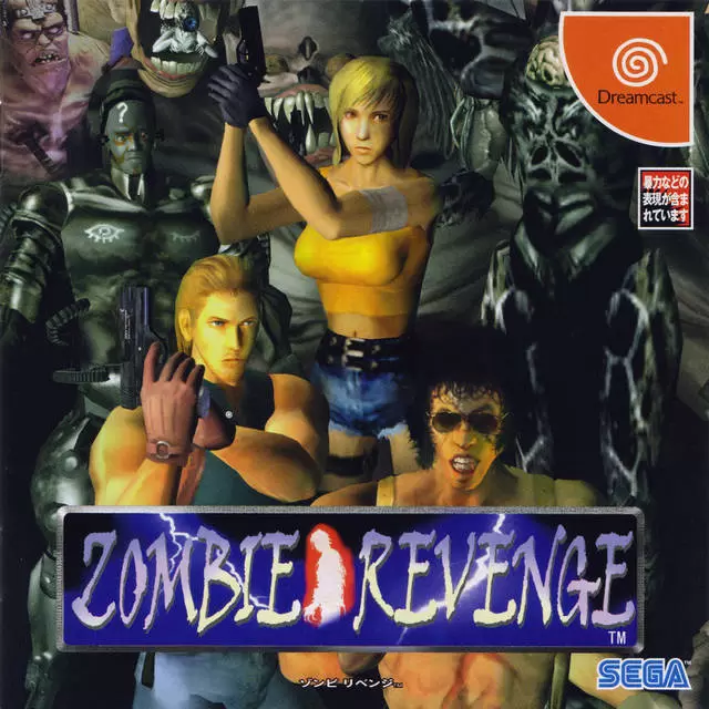 Dreamcast Games - Zombie Revenge