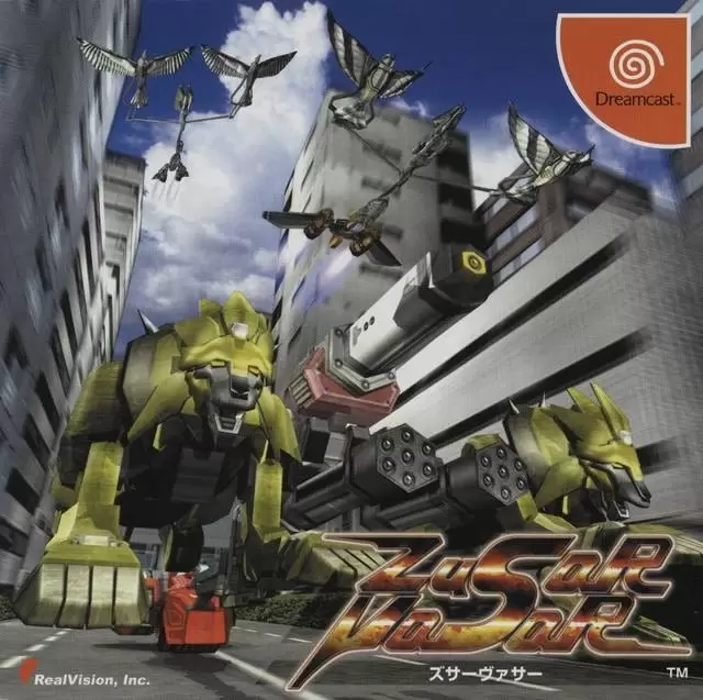 Jeux Dreamcast - Zusar Vasar