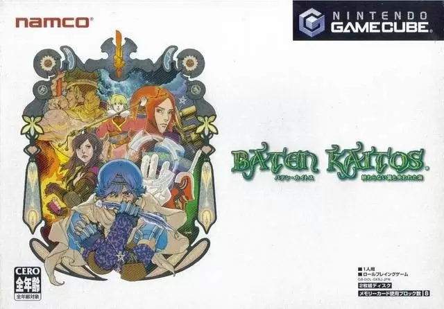 Jeux Gamecube - Baten Kaitos: Owaranai Tsubasa to Ushinawareta Umi Complete Box