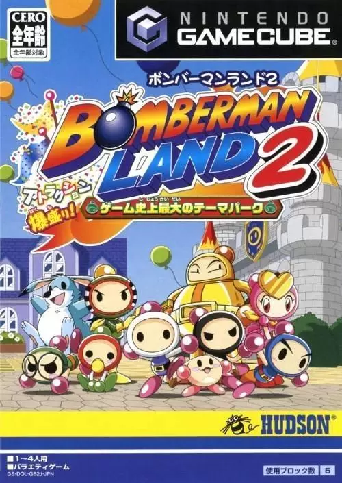 Nintendo Gamecube Games - Bomberman Land 2