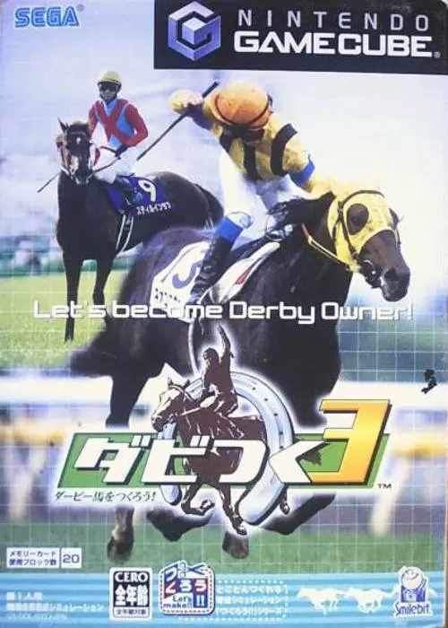 Jeux Gamecube - Derby Tsuku 3: Derby Uma o Tsukurou!