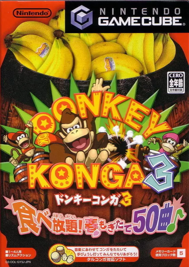 Jeux Gamecube - Donkey Konga 3