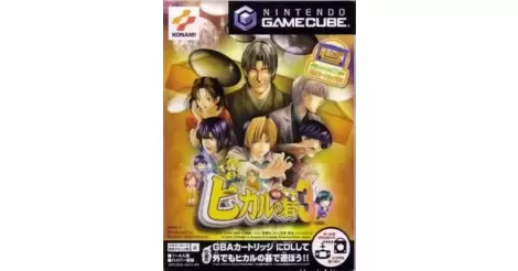 Hikaru no Go 3, Konami Wiki