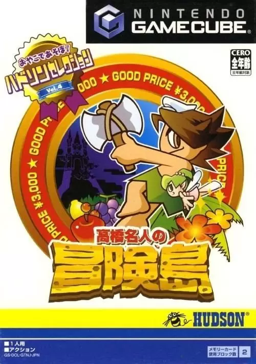 Jeux Gamecube - Hudson Selection Vol. 4: Takahashi Meijin no Bouken Jima