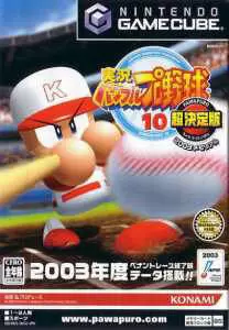 Nintendo Gamecube Games - Jikkyou Powerful Pro Yakyuu 10 Chou Ketteiban