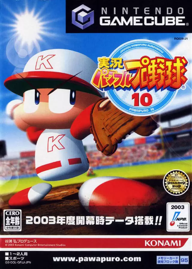Jeux Gamecube - Jikkyou Powerful Pro Yakyuu 10