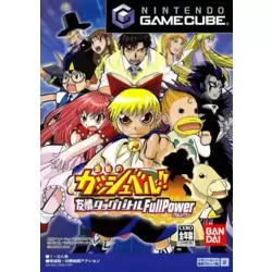 Zatch Bell! Games for Gamecube 