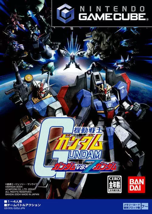 Jeux Gamecube - Mobile Suit Gundam: Gundam vs. Z Gundam