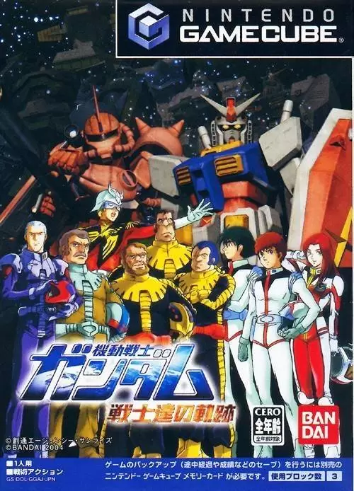 Nintendo Gamecube Games - Mobile Suit Gundam: The Ace Pilot
