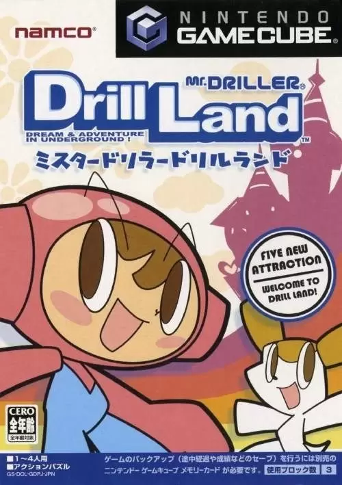 Jeux Gamecube - Mr. Driller: Drill Land