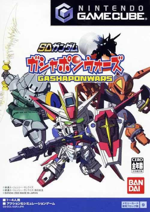 Jeux Gamecube - SD Gundam Gashapon Wars
