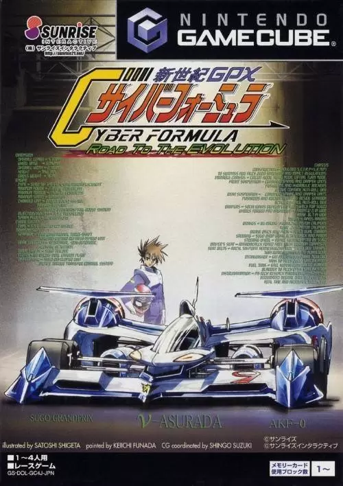 Jeux Gamecube - Shinseiki GPX Cyber Formula: Road to the Evolution