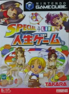 Nintendo Gamecube Games - Special Jinsei Game