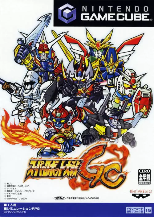 Jeux Gamecube - Super Robot Taisen GC