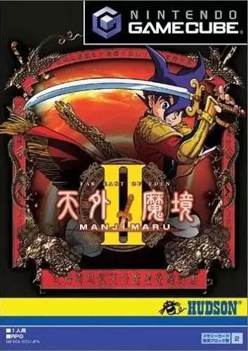 Jeux Gamecube - Tengai Makyou II: Manji Maru
