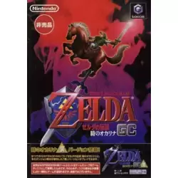 The Legend of Zelda: Ocarina of Time / Master Quest